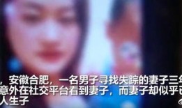 天宇爆料妻子出轨视频,真相背后令人震惊