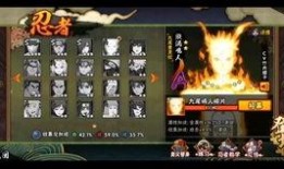 火影二技能爆料视频大全,二技能爆料视频大盘点，揭秘全新技能与战术解析