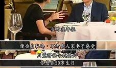 袁咏仪爆料娱乐圈,幕后真相与明星心酸