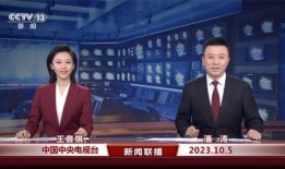 保利爆料最新消息新闻联播,新闻联播聚焦重大新闻事件