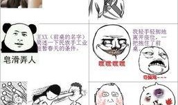 暴走黑料免费下载安装吃瓜视频,免费下载安装吃瓜视频，畅享娱乐盛宴！