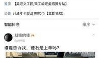 流萤语音台词爆料视频,揭秘幕后配音幕后故事