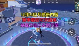 ss12赛季爆料视频,精彩看点与神秘元素抢先看