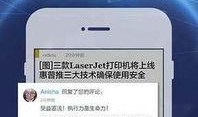 百度新闻爆料台,揭秘社会现象背后的真相