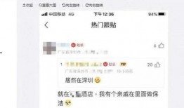 娱乐圈解约爆料,揭秘明星合约背后的真相