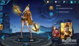 王者s5赛季皮肤爆料最新,揭秘全新赛季皮肤爆料