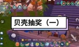 创造与魔法爆料视频,最新爆料视频深度解析
