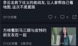 吃瓜现场配音视频大全免费,趣味横生的声音盛宴