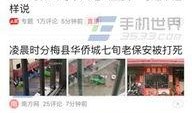 今日头条爆料兰花,揭秘今日头条爆料的神奇生成之谜