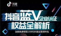 怎样在抖音发新闻爆料呢,抖音新闻爆料发布指南