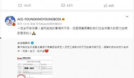 春江微博爆料最新,揭秘娱乐圈不为人知的秘密