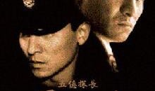 电影雷洛传在线观看,传奇赌王风云再起