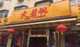 石家庄面馆爆料视频大全,一网打尽美食诱惑与行业秘密