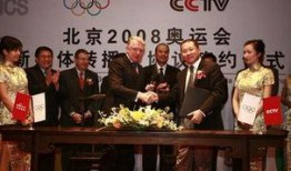 媒体爆料北京奥运会视频