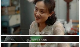 小薯条的姑姑维姐爆料视频,小薯条幕后故事大曝光！