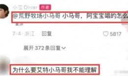 奚安娜爆料视频播放大全