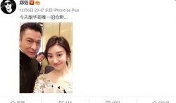 关于景甜最近爆料的新闻,新恋情曝光，事业家庭双丰收