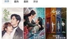 爆料日本剪发视频大全下载,视频大全下载攻略