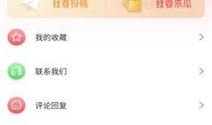 吃瓜爆料fun免费,吃瓜爆料fun带你探秘明星幕后故事