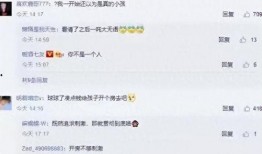 东北高校爆料视频最新,揭秘校园生活真相！”