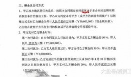 爆料娱乐圈阴阳合同