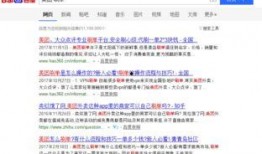 美团精选爆料流程视频,视频带你一探究竟