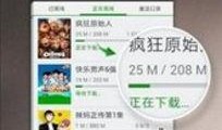 荣耀世纪员工爆料视频下载,内部真相大曝光