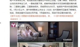 北京老郑被爆料视频,揭秘背后惊人真相