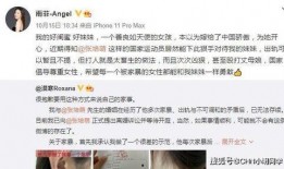 祁隆妻子爆料视频播放在线观看,揭秘夫妻感情纠葛