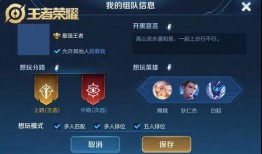 排位s4最新爆料,神秘英雄即将登场，战局风云再起！