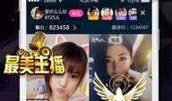 内娱爆料博主直播视频下载,独家解析与操作指南