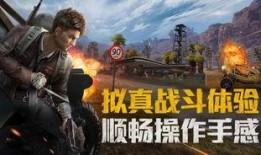 和平精英森林爆料视频,森林神秘爆料，全新游戏元素即将揭晓