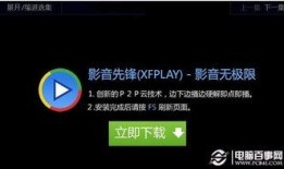 影音在线资源观看网站,揭秘热门在线资源观看网站全攻略