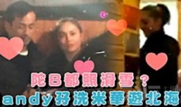 爆料娱乐大亨事件,揭秘大亨事件背后的真相与内幕