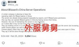 雷火最新爆料是真的吗