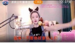 龙猫爆料主播视频大全,主播视频大全精彩瞬间大盘点
