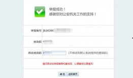 中国房子爆料网站大全最新,最新大全一览