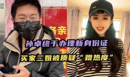 独家爆料孙卓视频播放全集,孙卓视频全集播放，背后故事令人动容