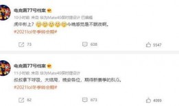 艾瑞巴弟微博爆料最新,揭秘娱乐圈最新热点事件