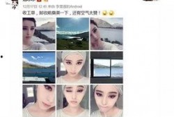 爆料女明星p图视频软件,视频软件助力颜值巅峰