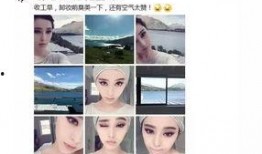 爆料女明星p图视频软件,视频软件助力颜值巅峰