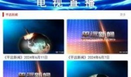 平远新闻爆料,最新爆料揭示事件真相