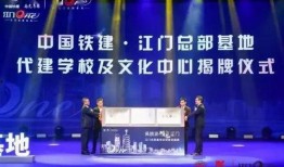 江门棠下新闻爆料电话,见证身边事，共筑和谐家园