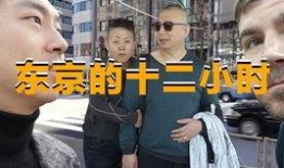 小哥爆料老板视频播放,揭秘企业内部真实一面