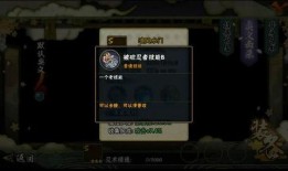 火影二技能爆料视频大全,二技能爆料视频大盘点，揭秘全新技能与战术解析