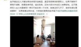 信达总裁爆料事件视频完整版,揭秘完整版视频内容概览