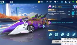 qq飞车爆料最新a车,炫酷外观，极致性能，等你来驾驭！