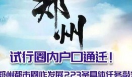 都市爆料新闻视频,揭秘视频背后的惊人真相